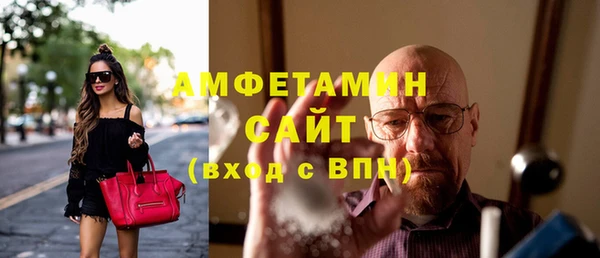 спайс Инсар